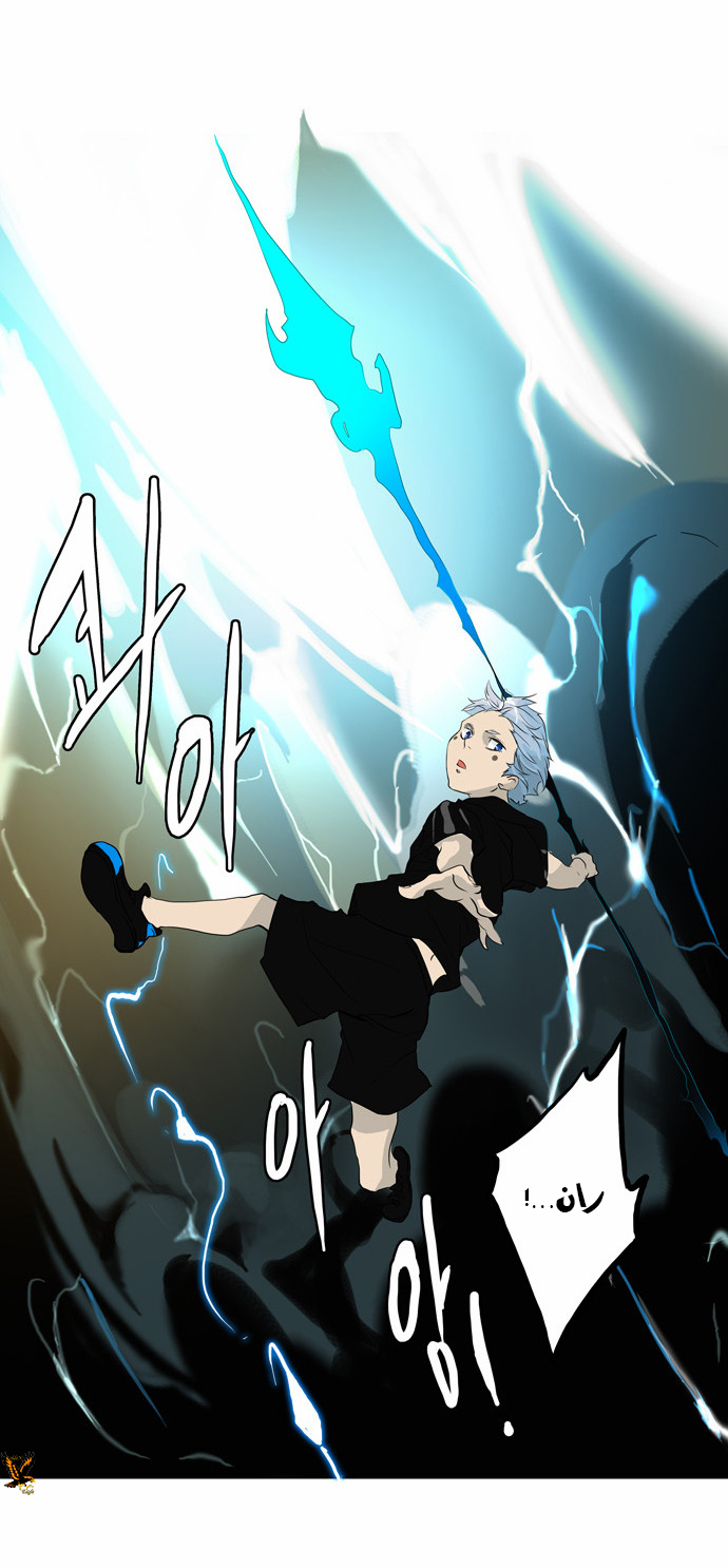 Read Tower of God S2 AR Manga Online