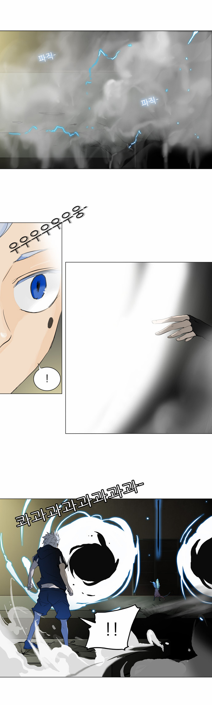 Read Tower of God S2 AR Manga Online