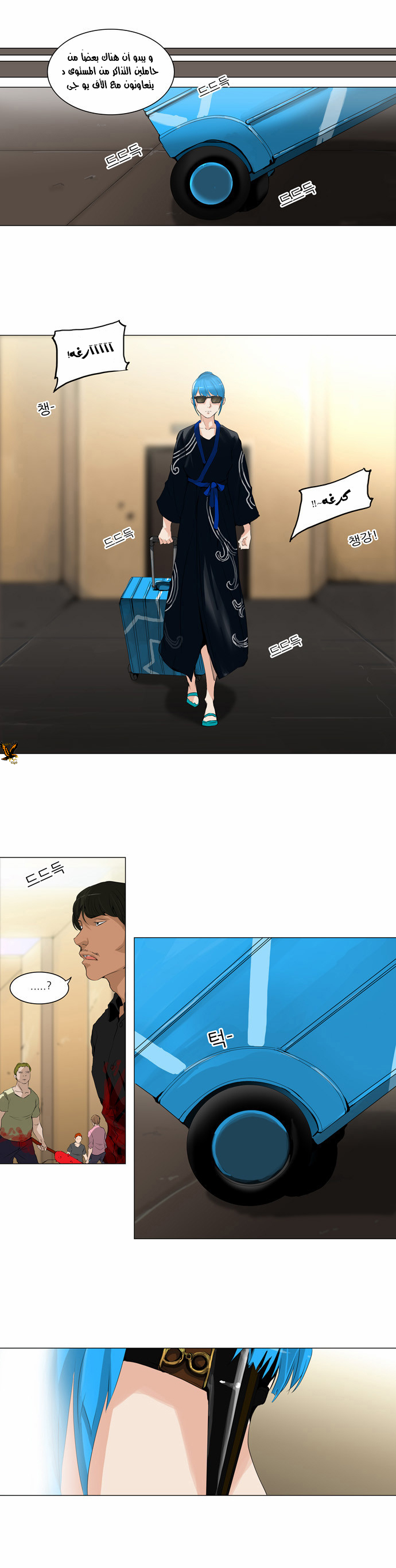 Read Tower of God S2 AR Manga Online