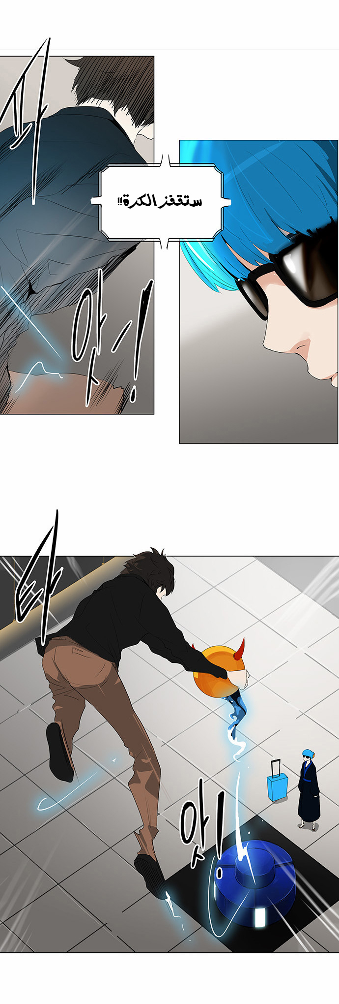 Read Tower of God S2 AR Manga Online