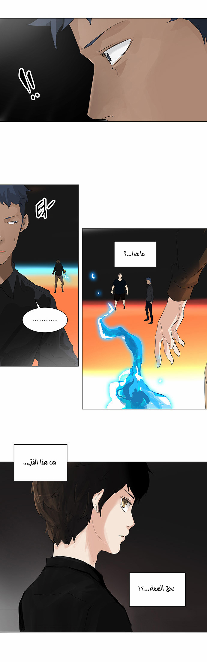 Read Tower of God S2 AR Manga Online