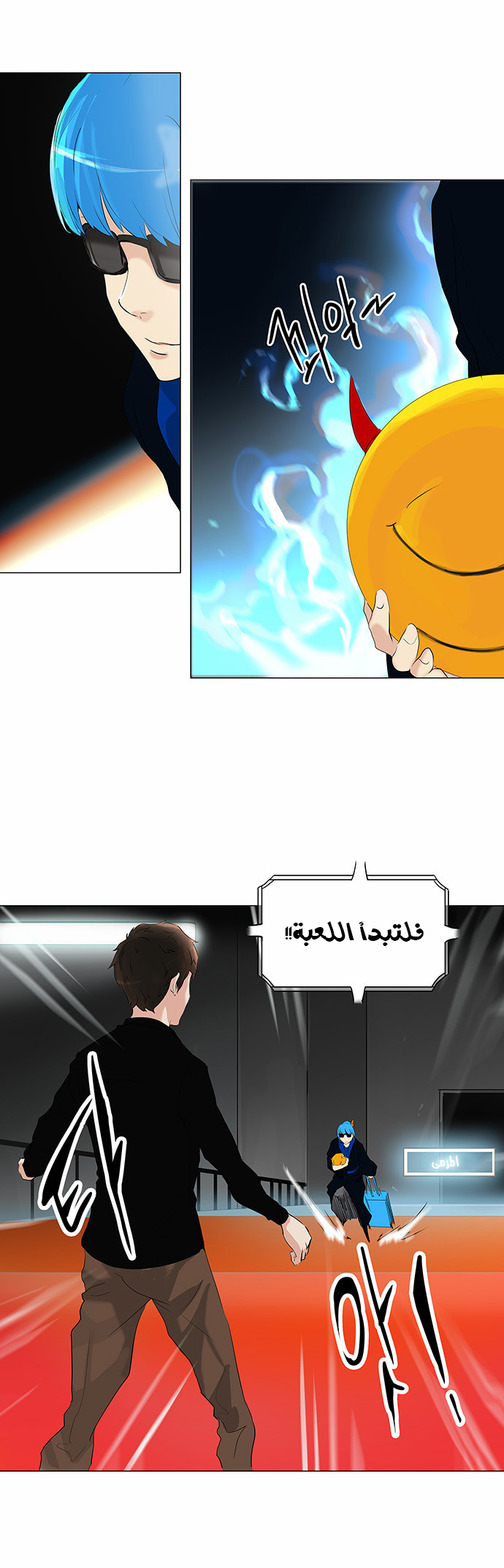 Read Tower of God S2 AR Manga Online