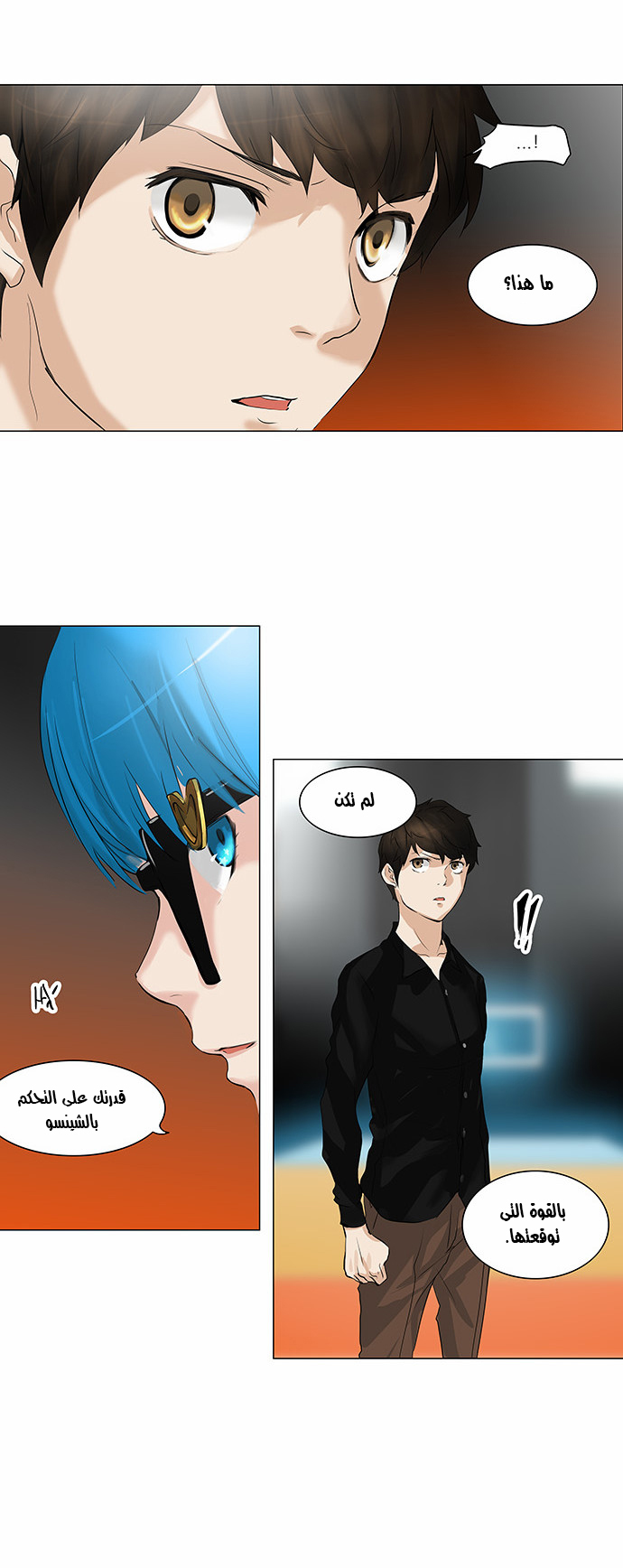 Read Tower of God S2 AR Manga Online
