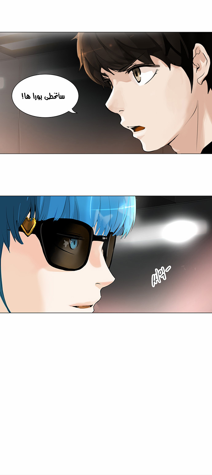 Read Tower of God S2 AR Manga Online