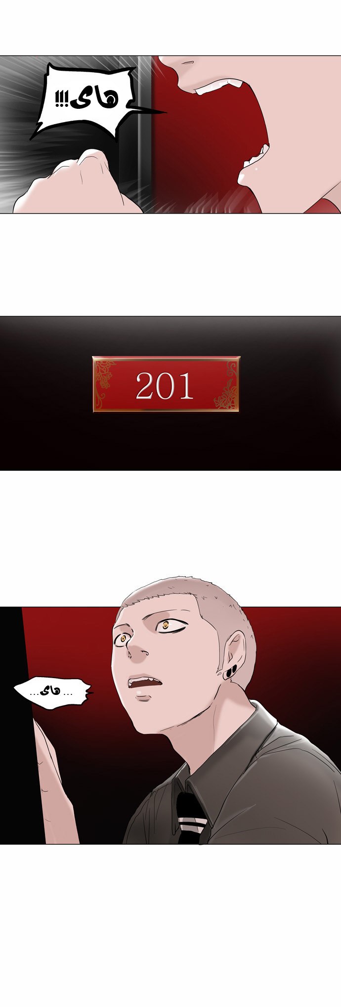 Read Tower of God S2 AR Manga Online