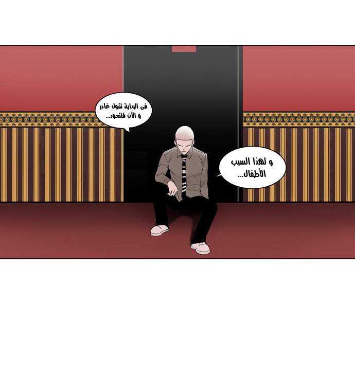 Read Tower of God S2 AR Manga Online