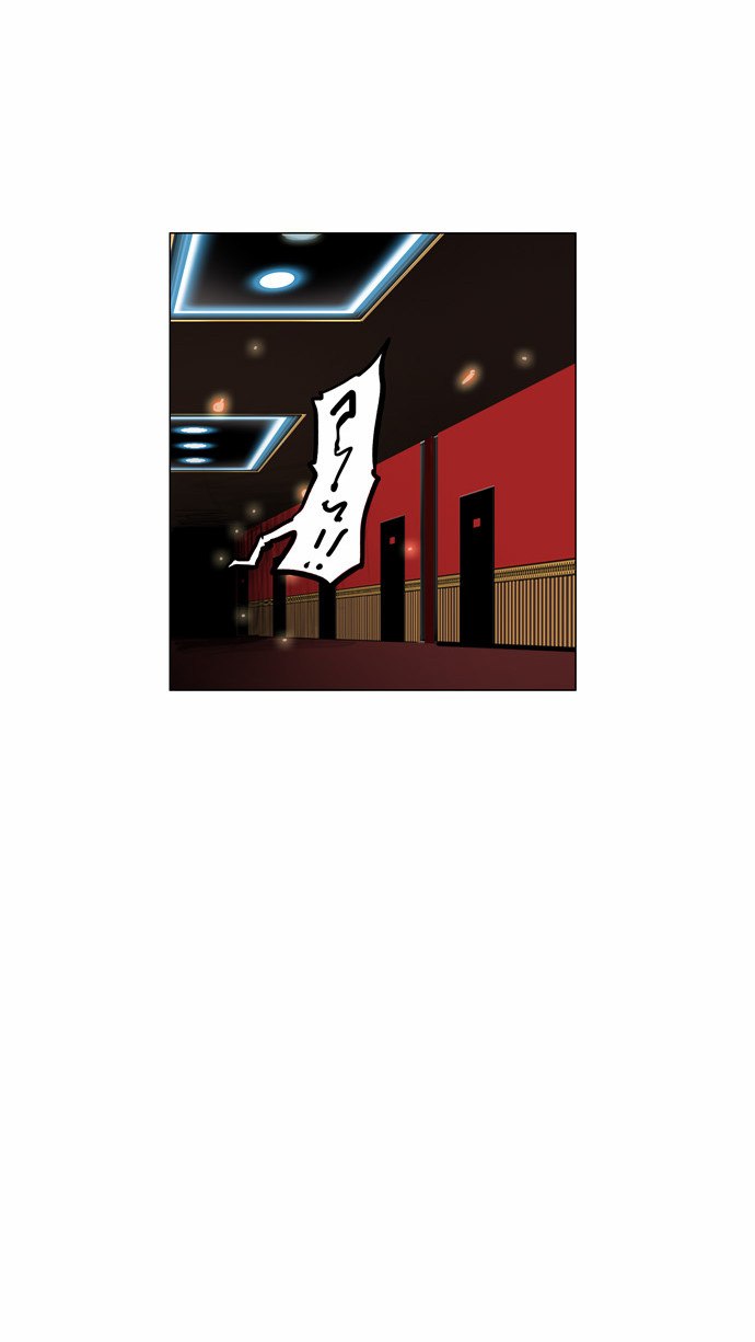 Read Tower of God S2 AR Manga Online