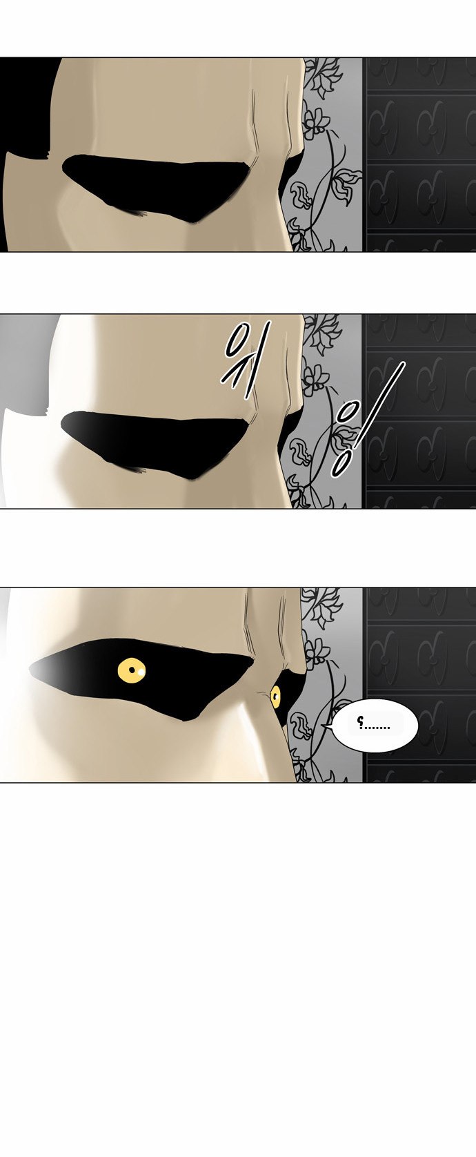 Read Tower of God S2 AR Manga Online