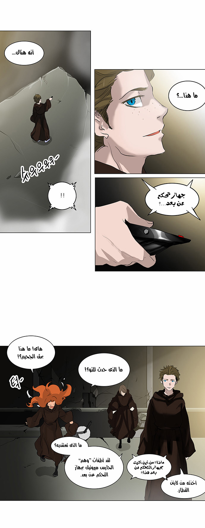 Read Tower of God S2 AR Manga Online
