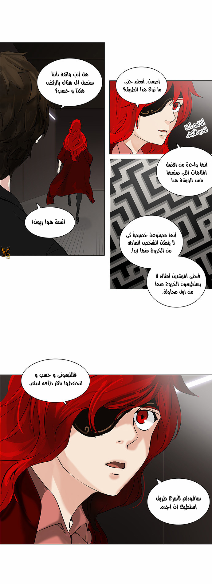 Read Tower of God S2 AR Manga Online