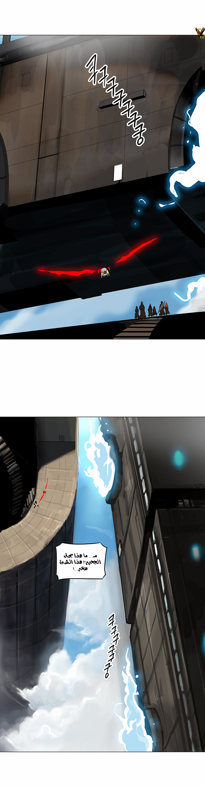 Read Tower of God S2 AR Manga Online