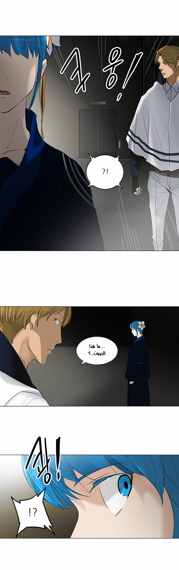 Read Tower of God S2 AR Manga Online