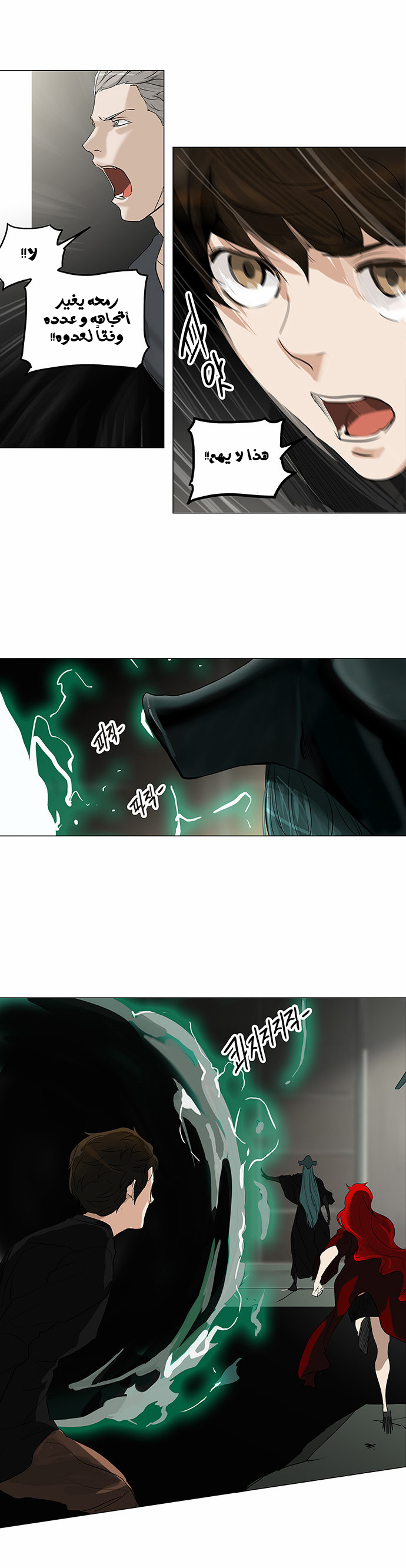 Read Tower of God S2 AR Manga Online