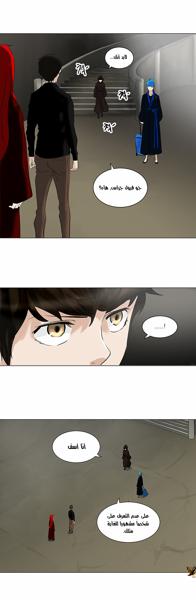 Read Tower of God S2 AR Manga Online