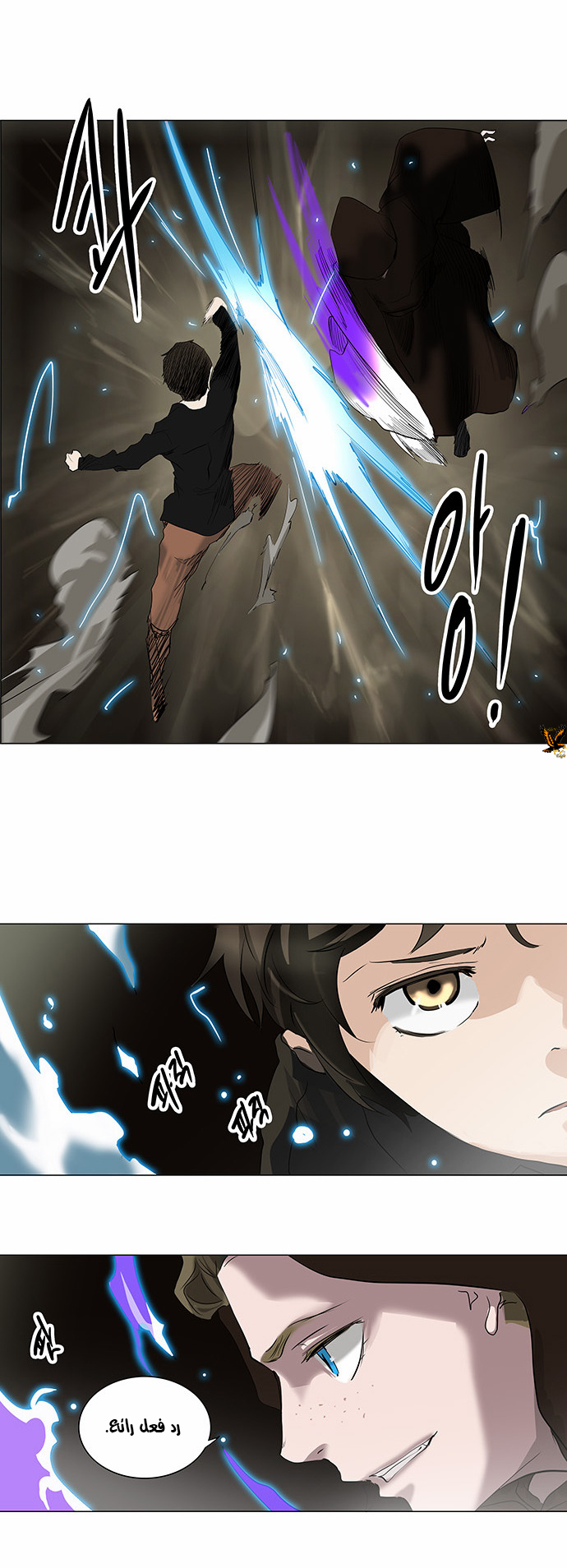 Read Tower of God S2 AR Manga Online
