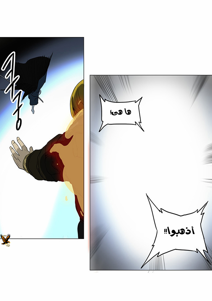 Read Tower of God S2 AR Manga Online