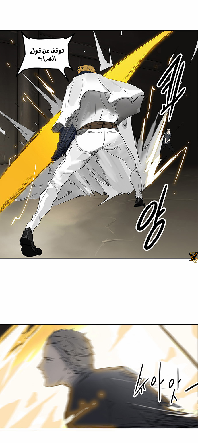 Read Tower of God S2 AR Manga Online