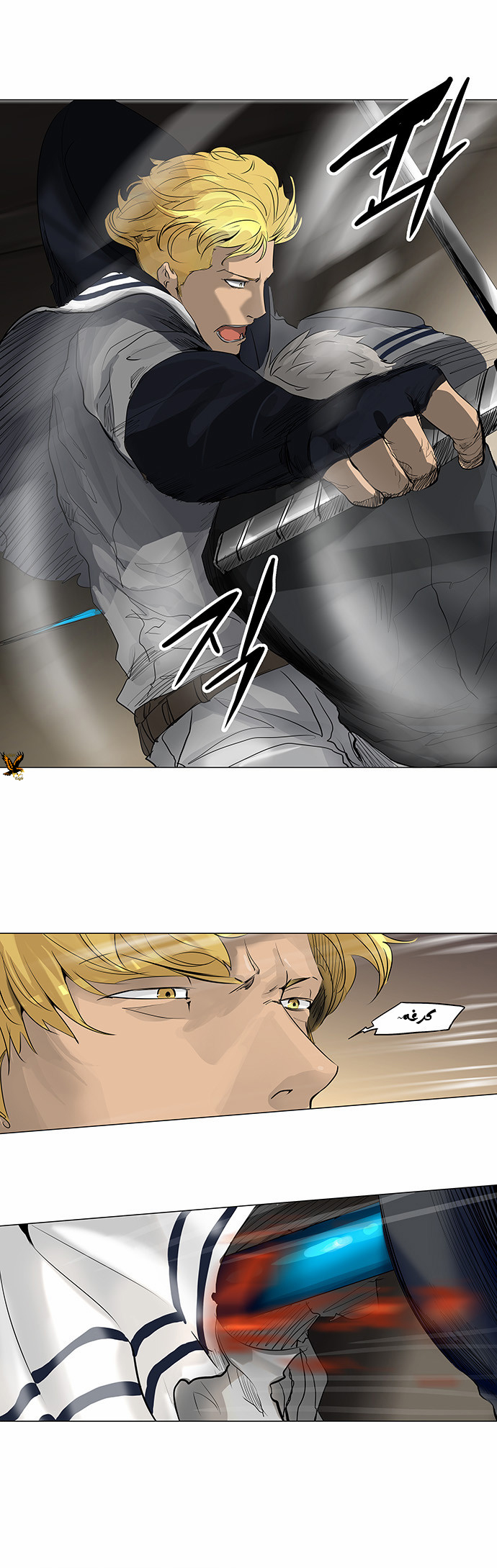 Read Tower of God S2 AR Manga Online