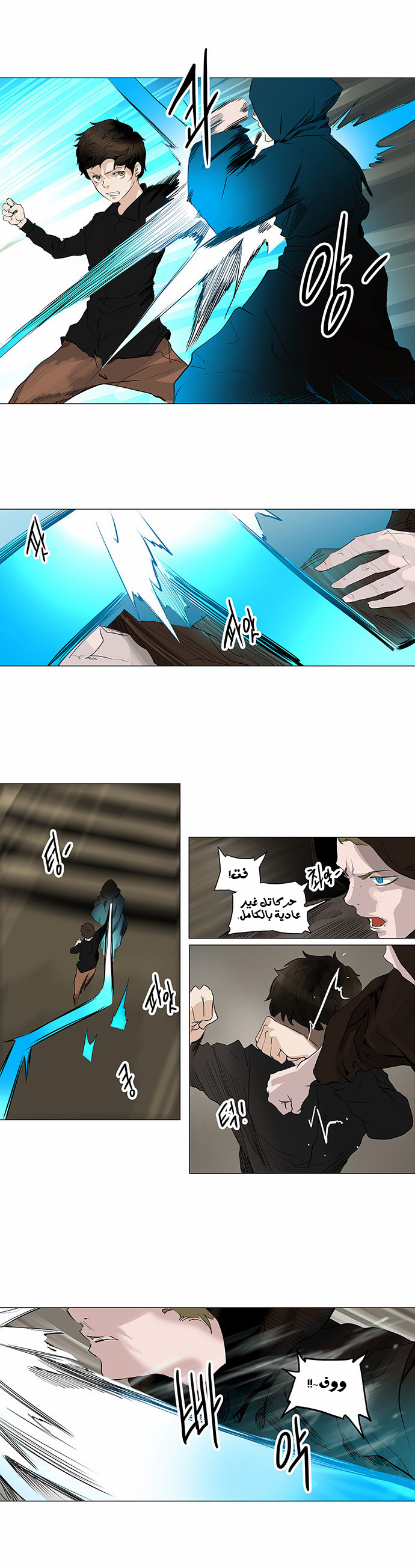 Read Tower of God S2 AR Manga Online