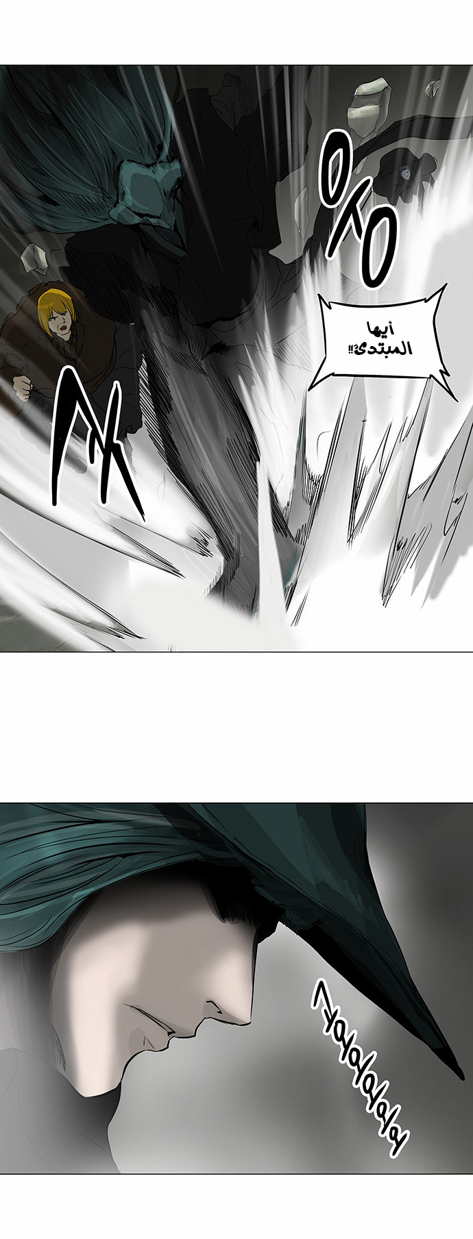 Read Tower of God S2 AR Manga Online
