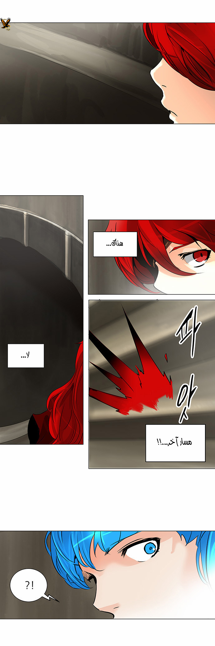 Read Tower of God S2 AR Manga Online