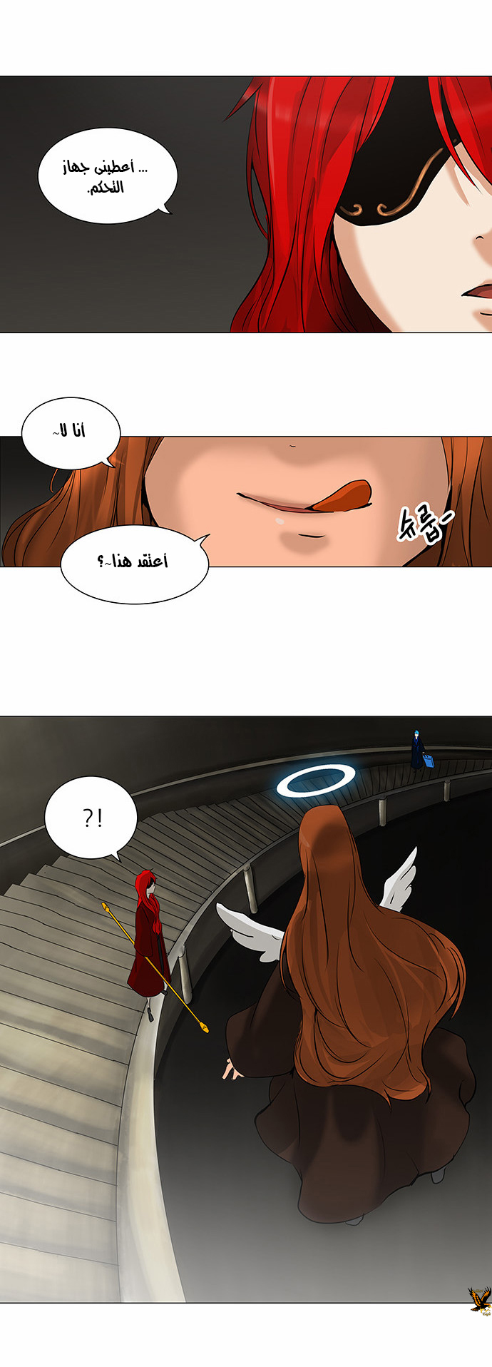 Read Tower of God S2 AR Manga Online