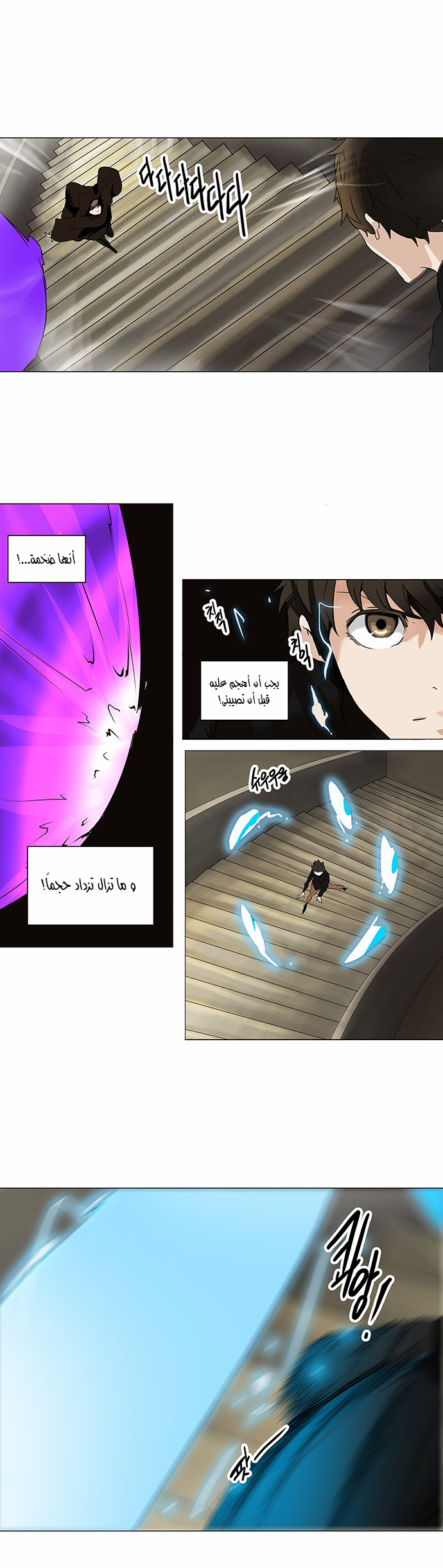 Read Tower of God S2 AR Manga Online