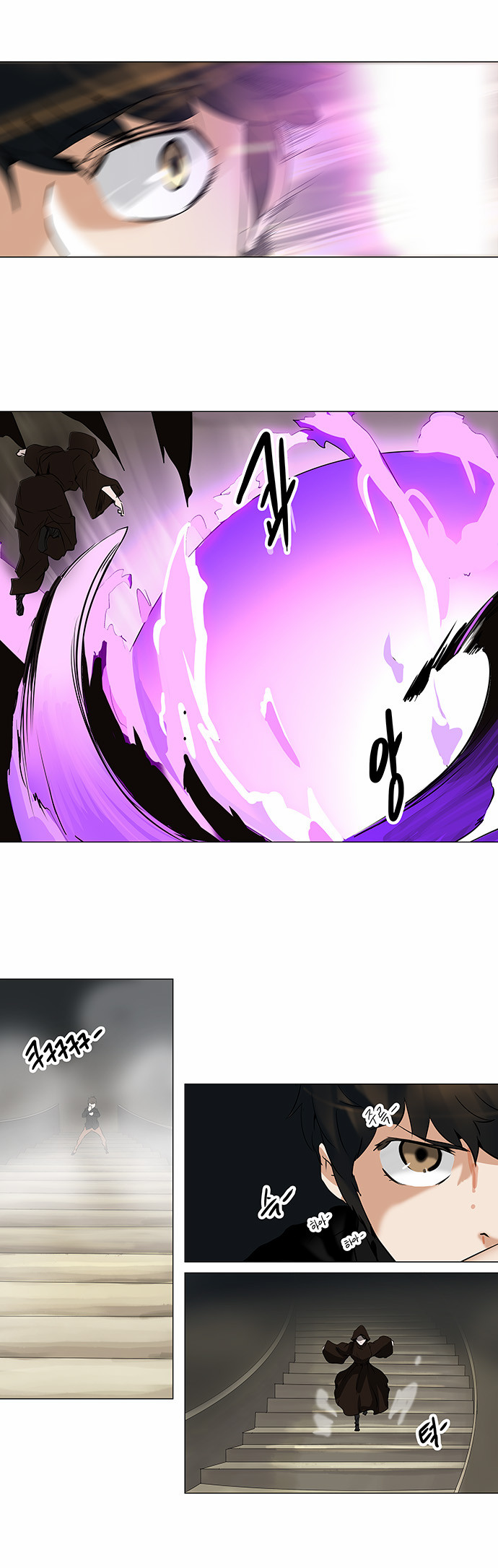 Read Tower of God S2 AR Manga Online