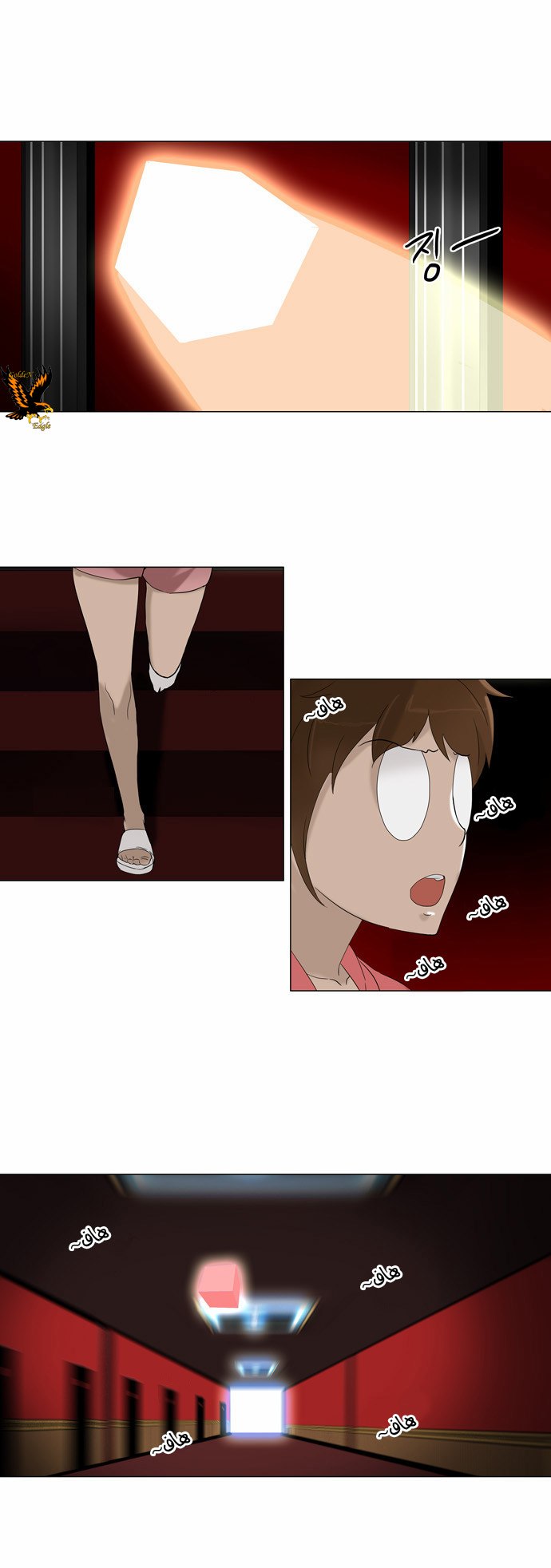 Read Tower of God S2 AR Manga Online