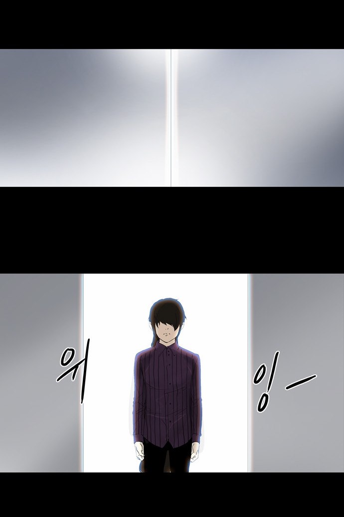 Read Tower of God S2 AR Manga Online