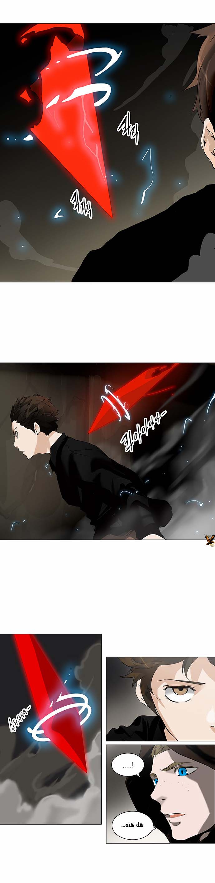 Read Tower of God S2 AR Manga Online