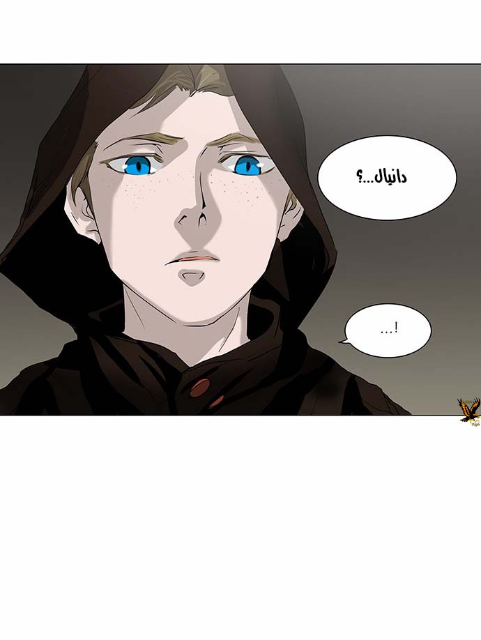Read Tower of God S2 AR Manga Online