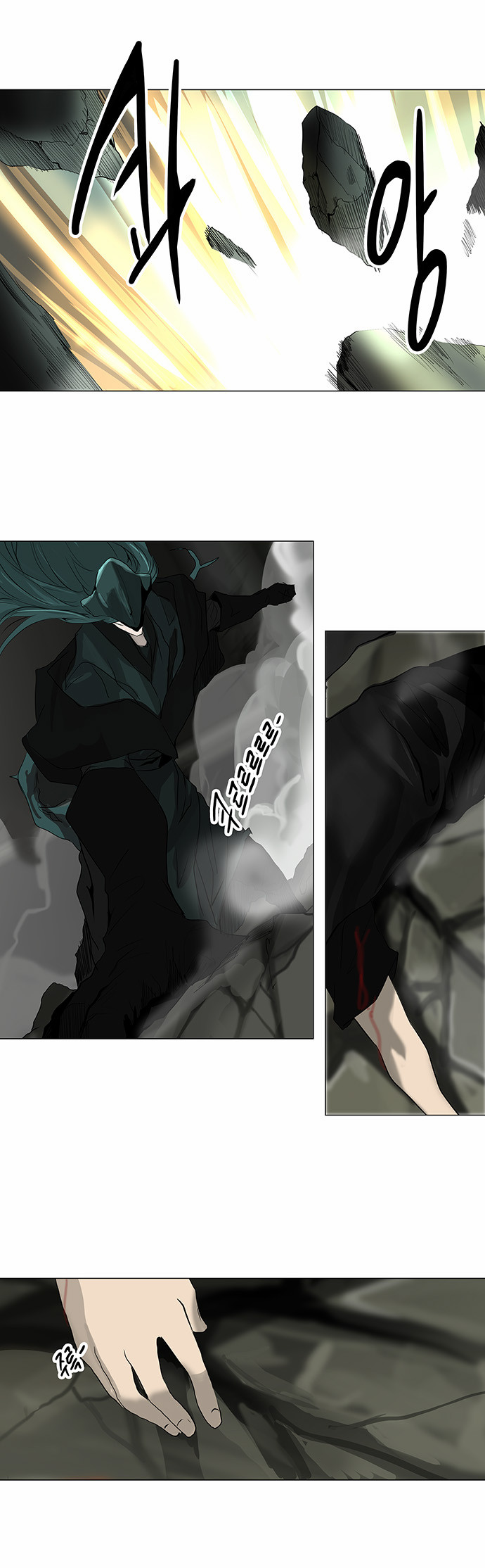 Read Tower of God S2 AR Manga Online
