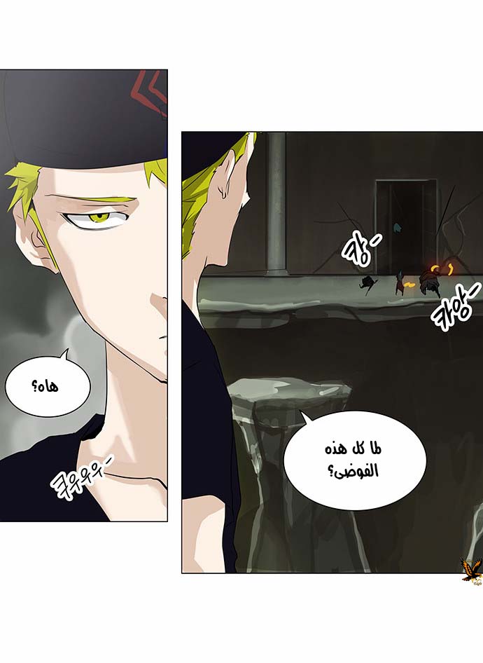Read Tower of God S2 AR Manga Online