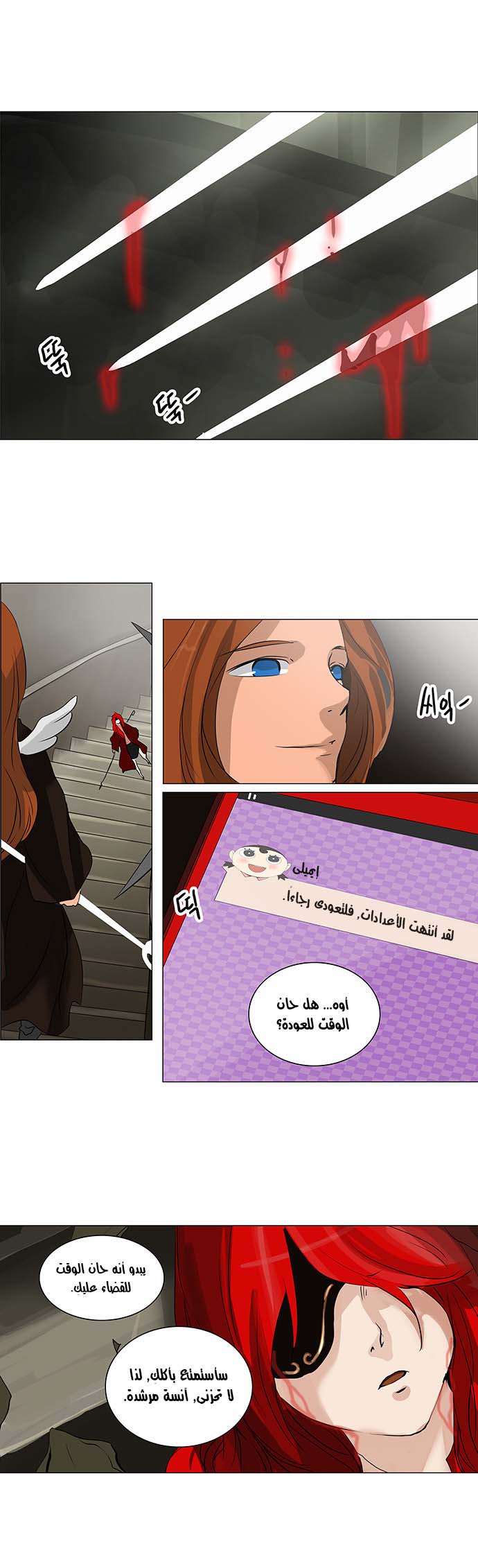 Read Tower of God S2 AR Manga Online