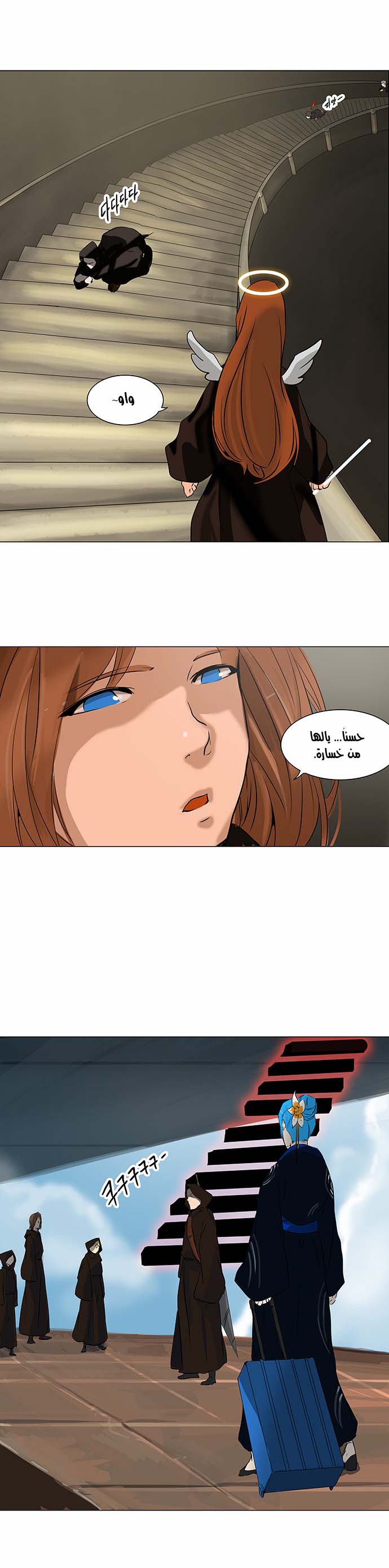 Read Tower of God S2 AR Manga Online
