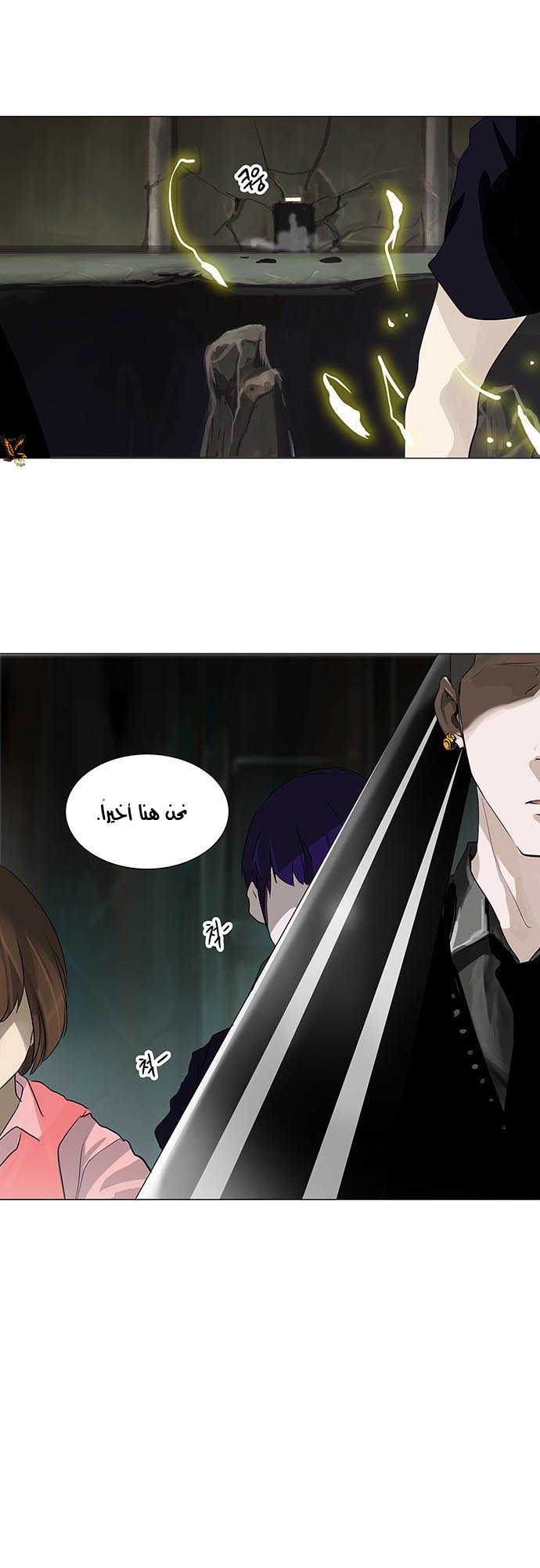 Read Tower of God S2 AR Manga Online