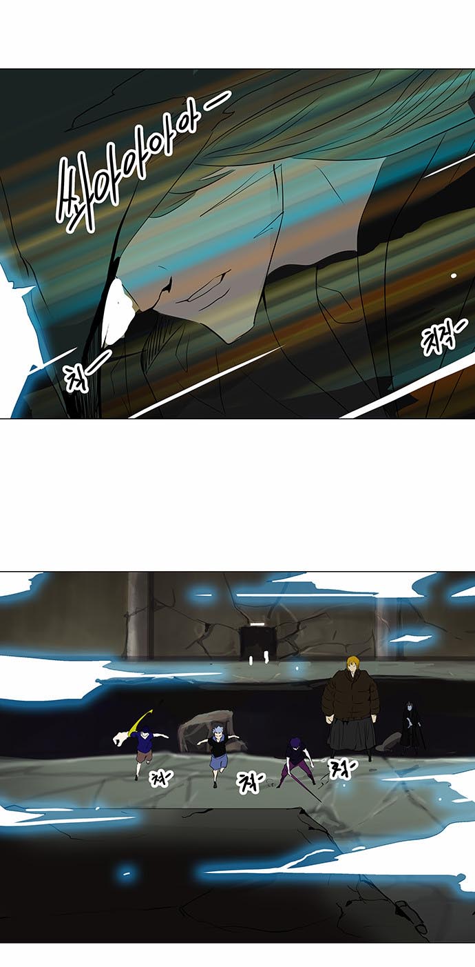 Read Tower of God S2 AR Manga Online