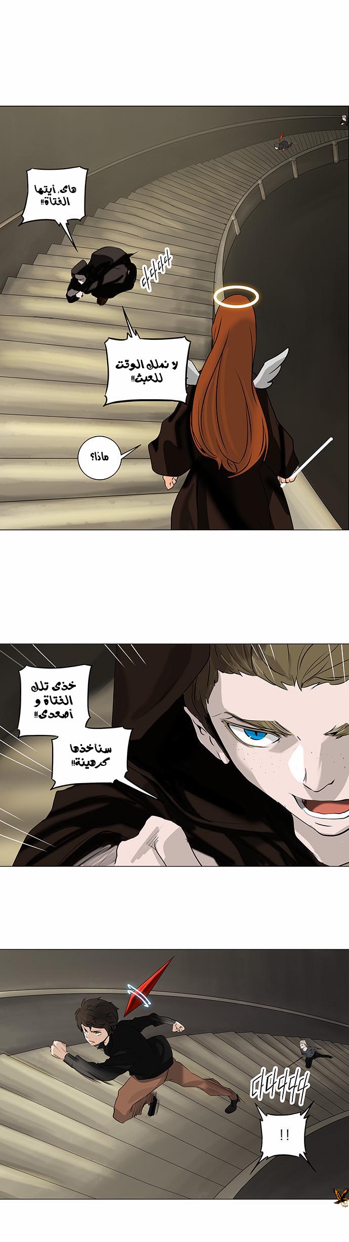 Read Tower of God S2 AR Manga Online
