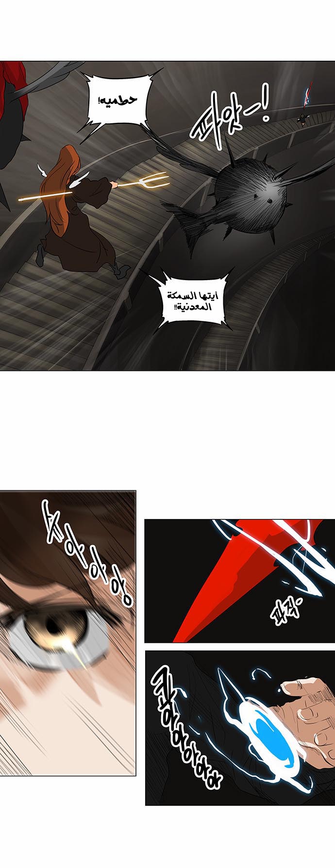 Read Tower of God S2 AR Manga Online
