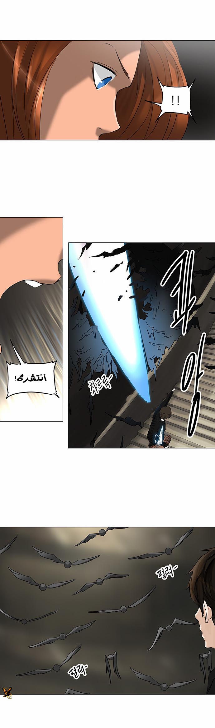 Read Tower of God S2 AR Manga Online