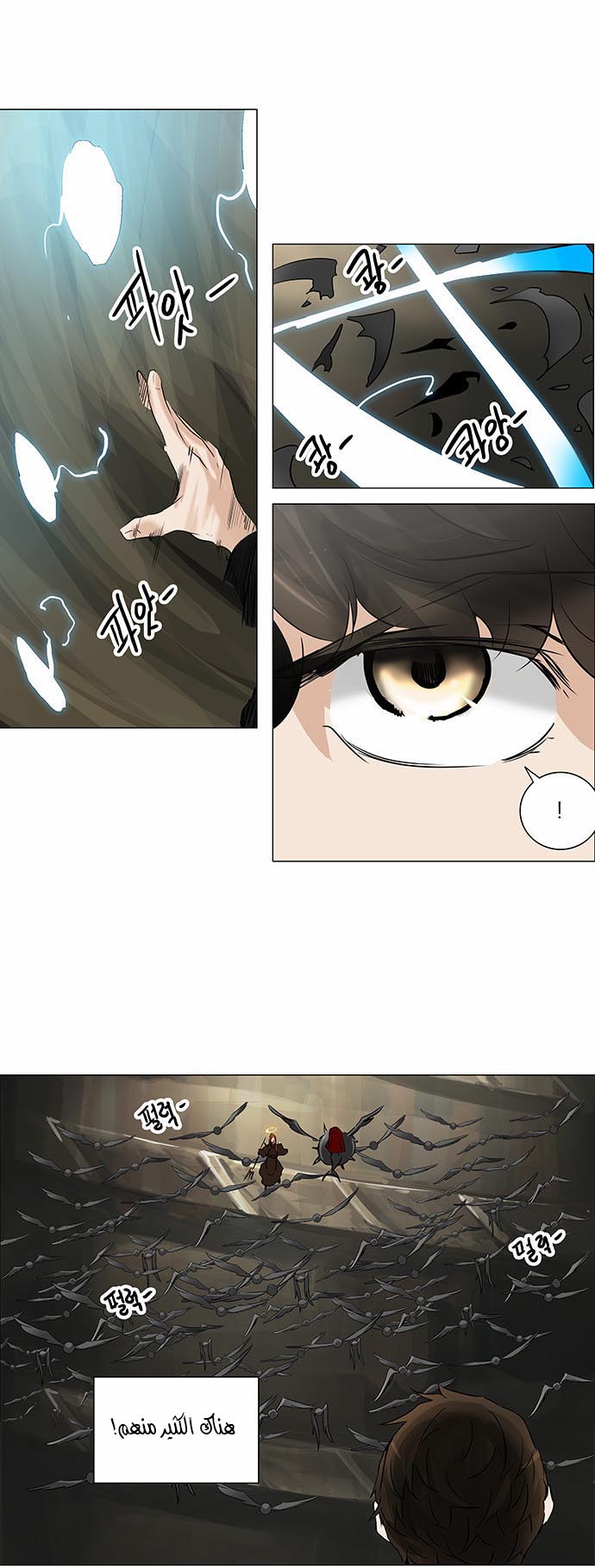 Read Tower of God S2 AR Manga Online