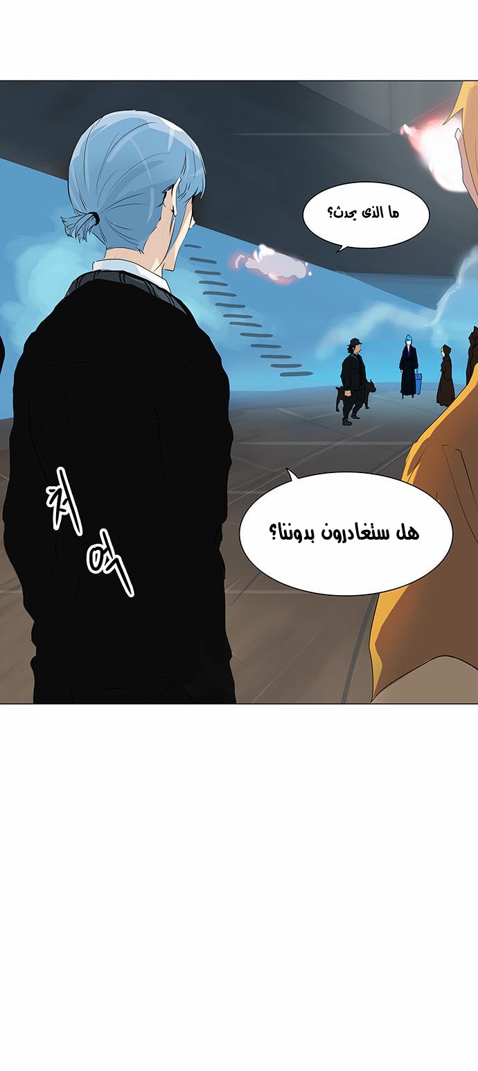 Read Tower of God S2 AR Manga Online