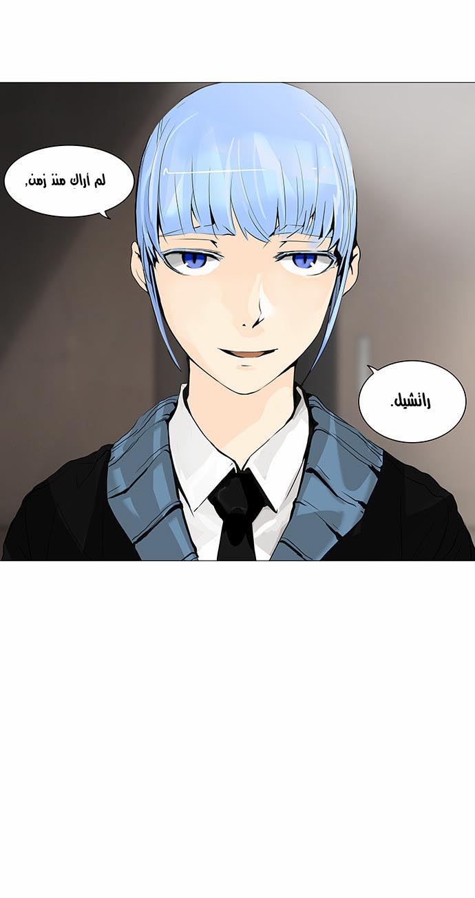 Read Tower of God S2 AR Manga Online