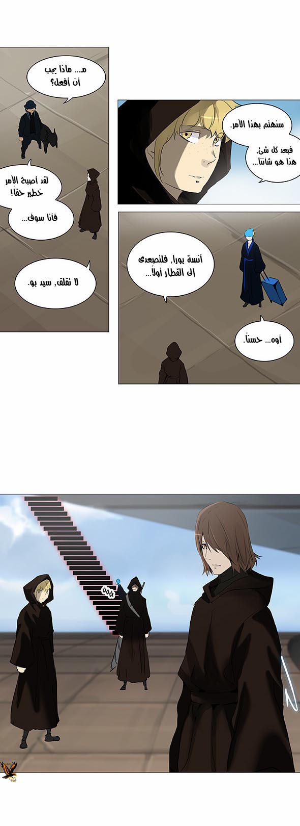 Read Tower of God S2 AR Manga Online