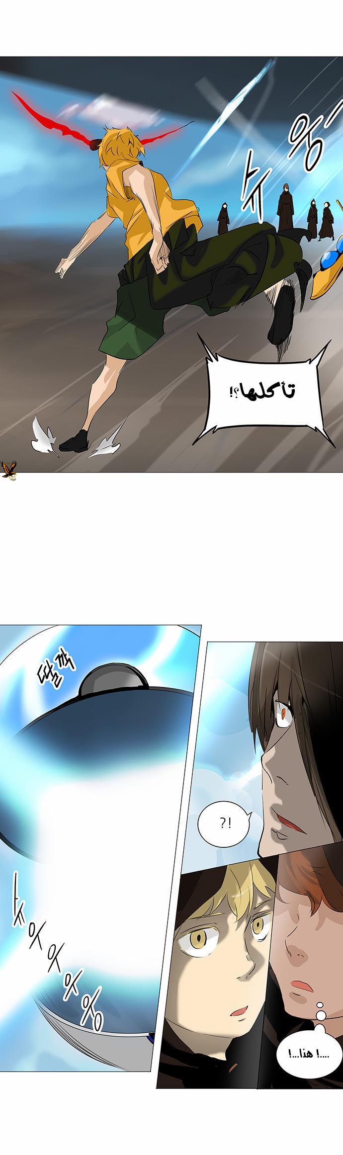 Read Tower of God S2 AR Manga Online