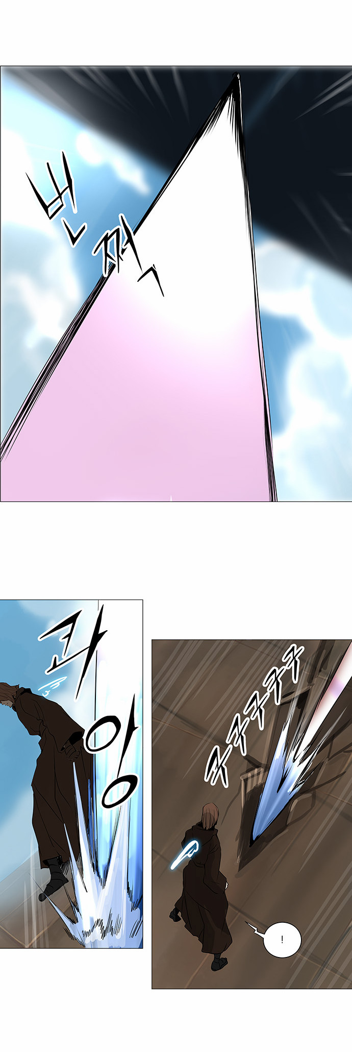 Read Tower of God S2 AR Manga Online