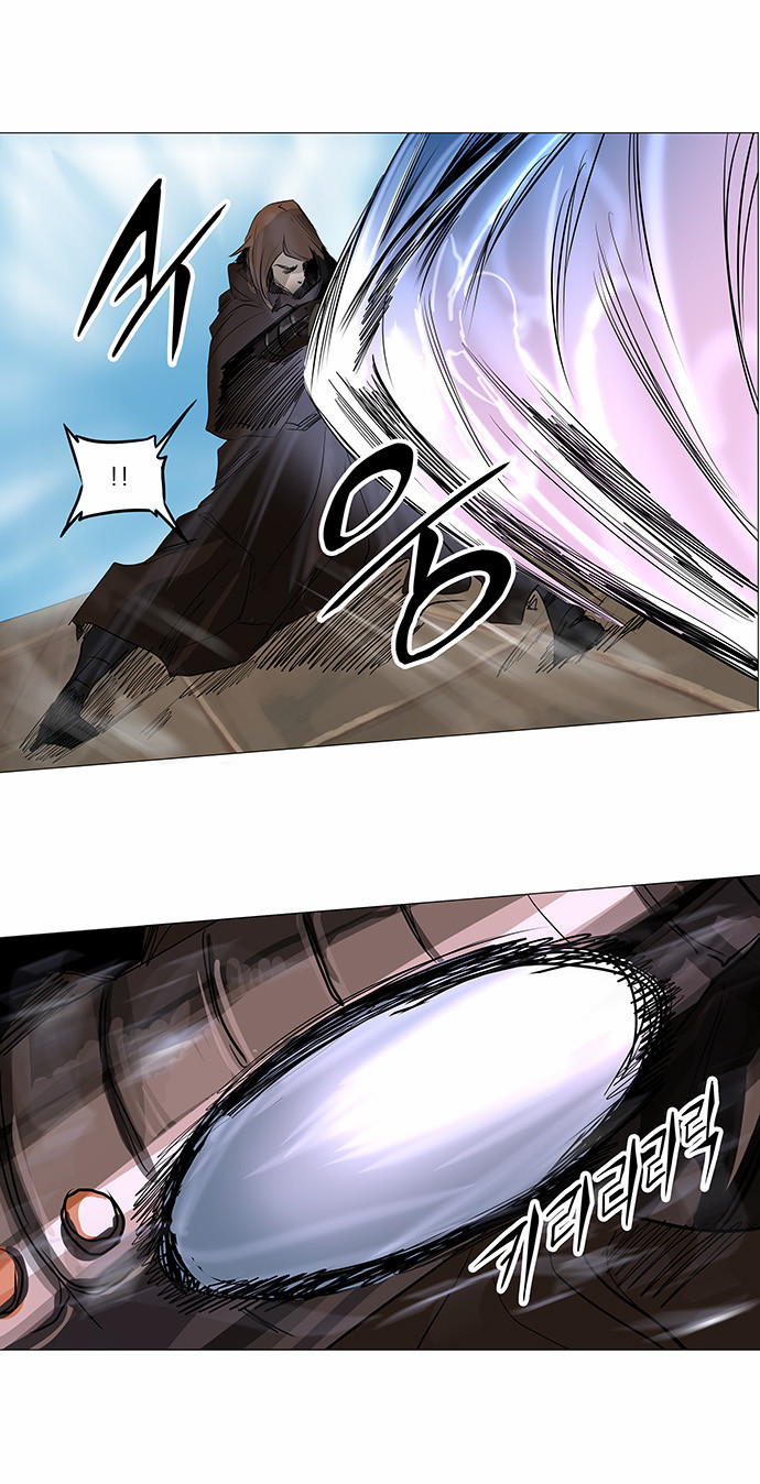 Read Tower of God S2 AR Manga Online