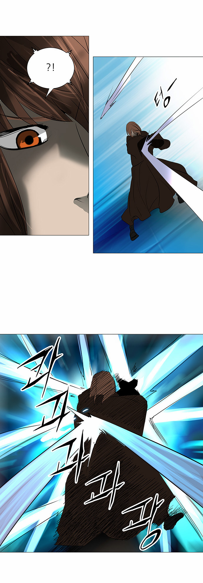 Read Tower of God S2 AR Manga Online