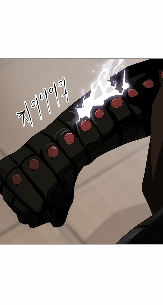 Read Tower of God S2 AR Manga Online